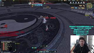 全职业论剑,飞机可插队！