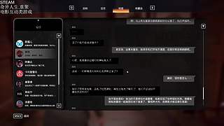 热游最高难度开荒