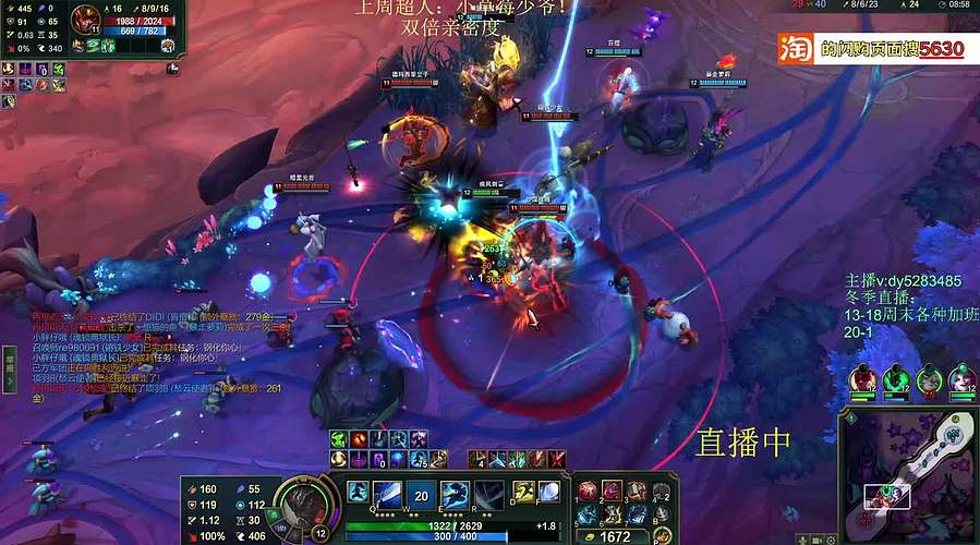 海克斯乱斗第一高手！全区有车位~！