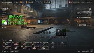 前官方主播银币经验任务