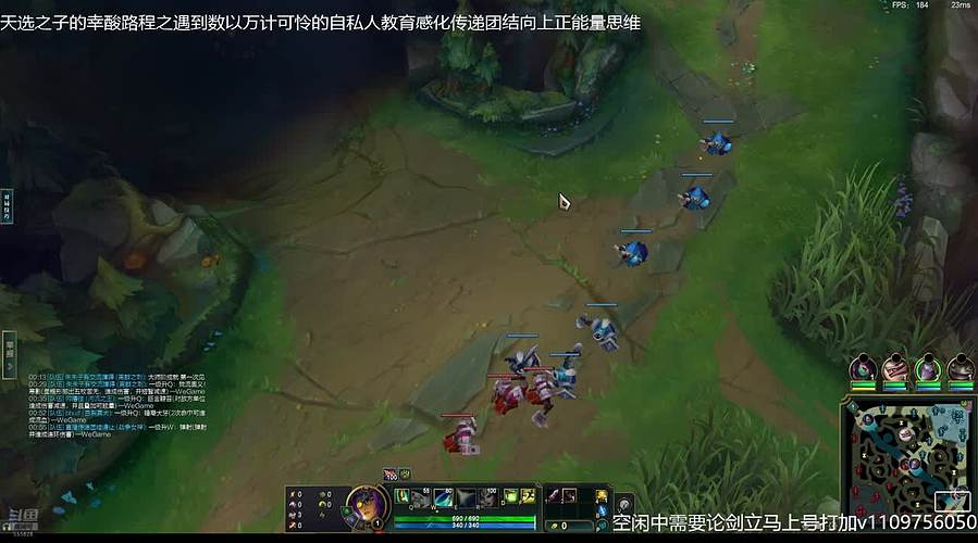 需要我帮你打论剑 清雨林活力吗谢谢你找我