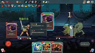 【阿尔法】杀戮尖塔+漫漫长夜剧情！