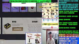 专业十年❤CF点.幻神!无冕之王