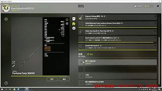 55级 老登~教你玩俄钓