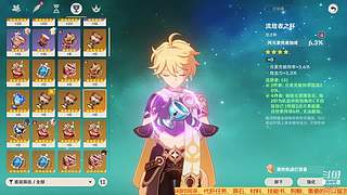 黑色轨迹000的直播间