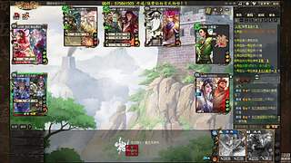 吃饭睡觉三国杀