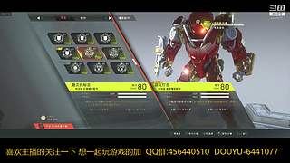 一起玩游戏 6441077