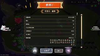 随便玩玩！6696