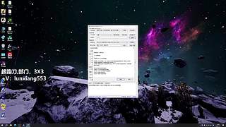 跑刀，部门任务，3X3