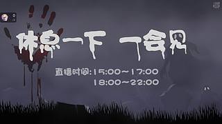 【黑叔叔】进来观看4K画面