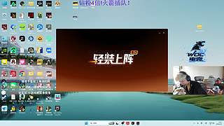 你的枪不够稳，也不够狠！