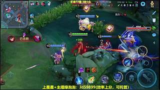 射手S43新赛季，带水友上百星教学！