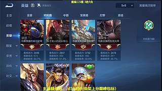 射手S43新赛季，T0射手打法速上分！