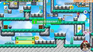 我可能玩了假的马里奥