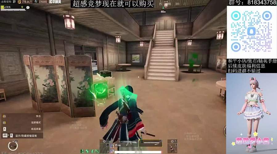 超感竞梦入口！小店可咨询