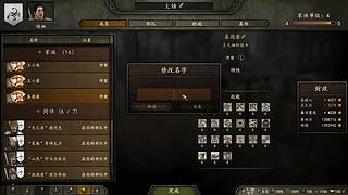 骑砍2：新档！