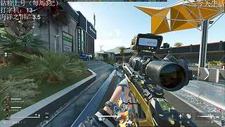 今天要一雪前耻！