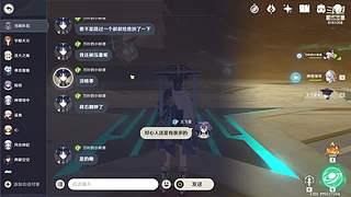 王飞星的直播间