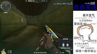 排位咯！！！！！