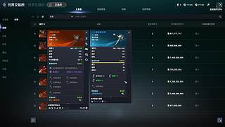 纯绿玩主播 免费上车