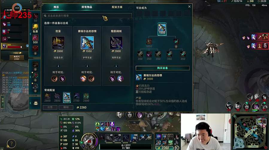 艾欧尼亚不用冰女上分模式