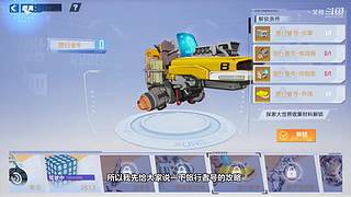 小将科比荣获月最佳新秀！