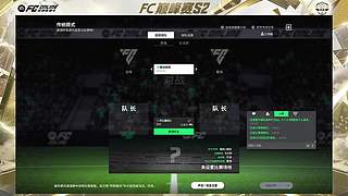 高效单双排上球王