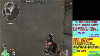 cf脱坑免费估号