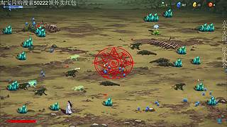 哥布林弹球 王姐归来