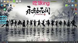 【有位】忠于永劫 终于永劫