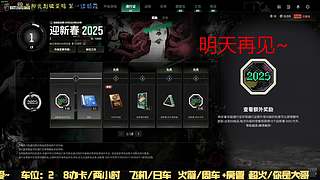 有位置，38离异带2娃！