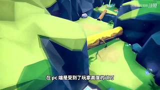 熊猫游戏视频的直播间