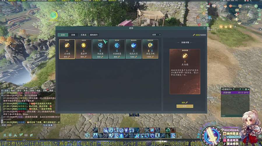 体服扬刀大会！！！