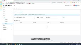 万店宝的后台介绍和操作流程培训