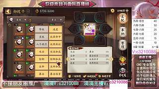 藏宝阁找号调号斗技魂土