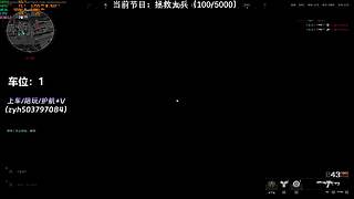 【小奶团】有位！拯救大兵！