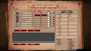 今晚淘汰赛6进4，第二场鸡v威哥！！