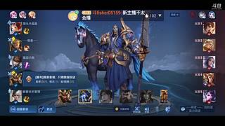 斗fisher05159的直播间