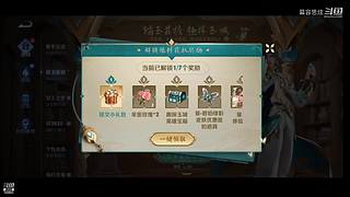 宇宙级伽罗世界级阿轲