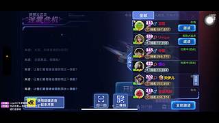 球球好难赢（＾&nu;＾）