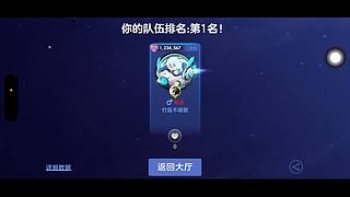 球球好难赢（＾&nu;＾）