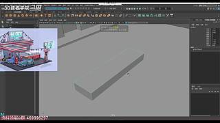 3D建模零基础自学