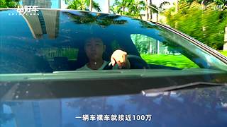 【豪车测评】一品好车