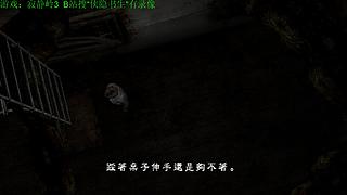 直播【怪猎物语3】，录播【寂静岭】！