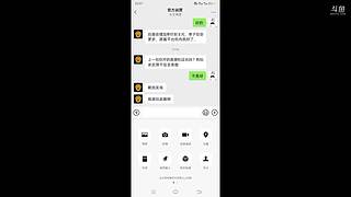 用户84668450的直播间