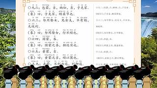 中华经典传承的直播间