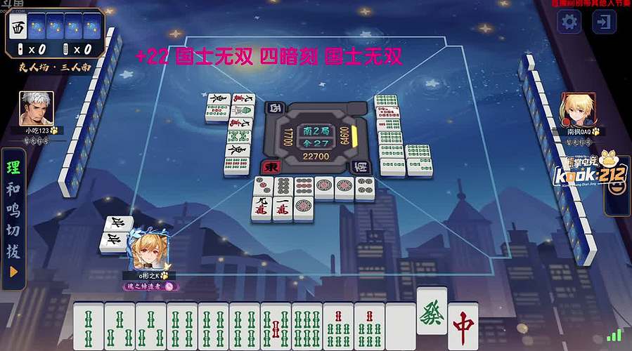 喂,在吗?进来看Show了.