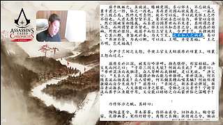 3.7日直播-张耳陈馀列传01