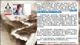 3.7日直播-张耳陈馀列传01