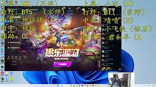 余小C:韩服687冲800！